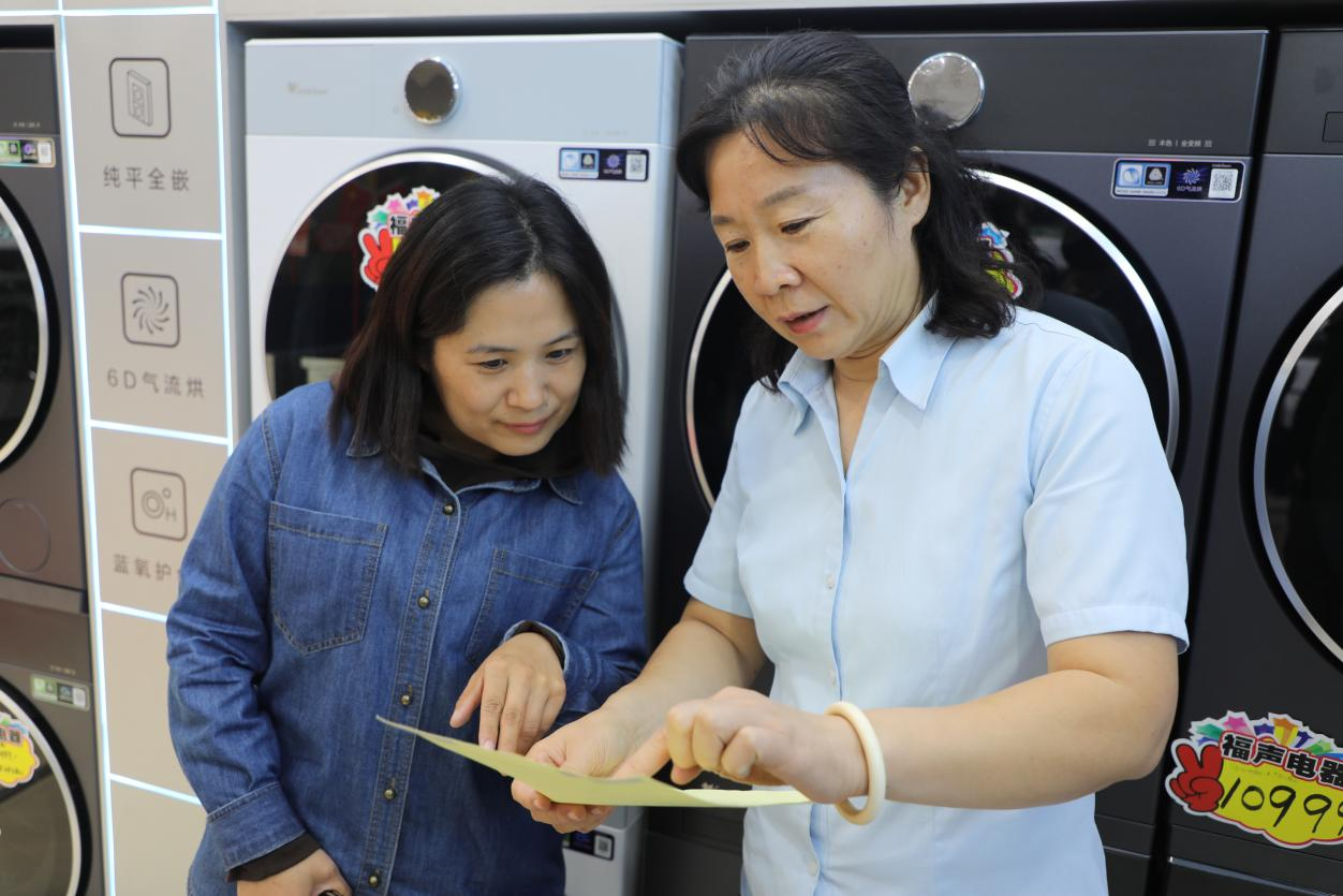 河北涞水：“以旧换新”促消费 激发消费新活力