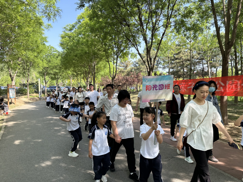 保定市满城区：亲子共逐绿径 成长浸润自然_fororder_满城区第三幼儿园举行亲子户外体育竞技活动 摄影 梁月