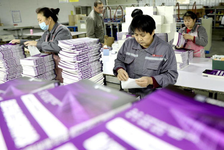 河北肃宁：出版印刷产业链提质升级 打造县域经济新引擎_fororder_图片 4