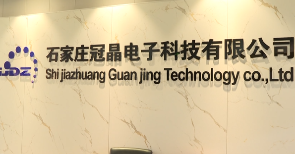 石家庄市鹿泉区：冲刺“开门红” 企业生产热潮涌_fororder_image001