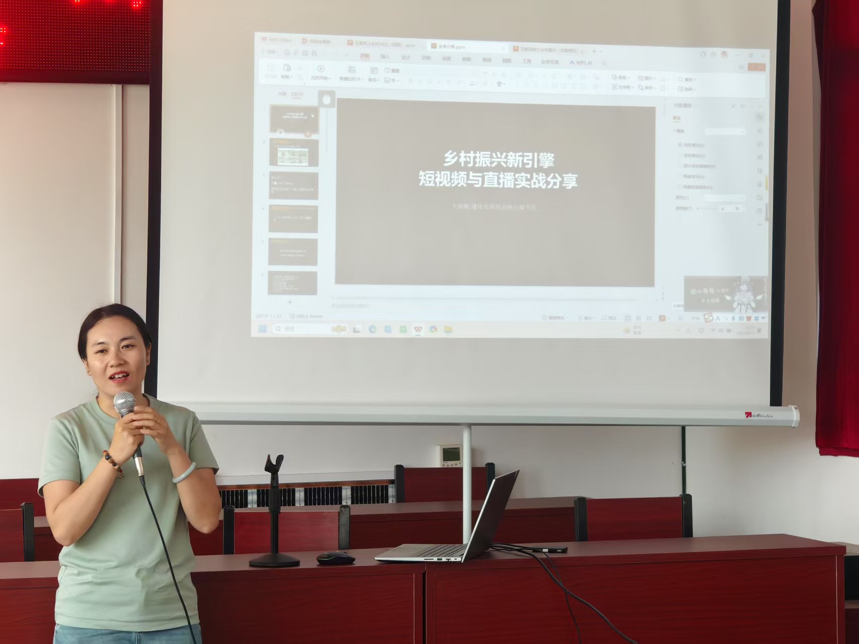 河北遵化：电商培训助力农特产品“触网”销售_fororder_培训活动现场  遵化市委宣传部供图