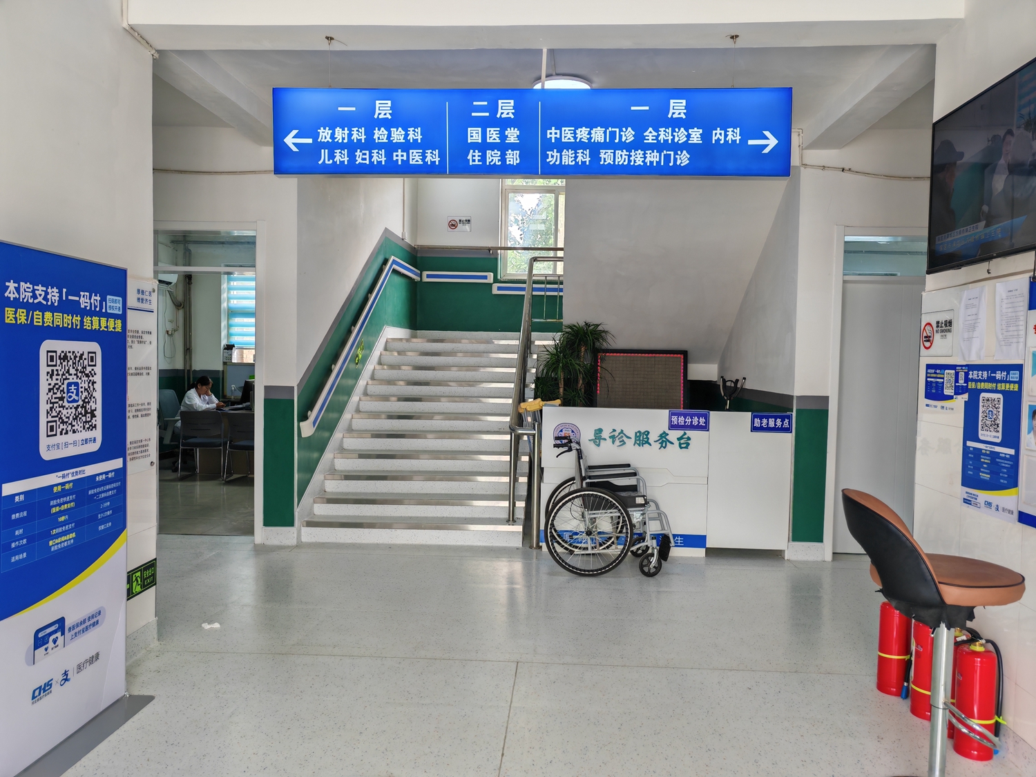 图片默认标题_fororder_满城区开展乡镇卫生院院长互查互看活动 摄影 刘小明