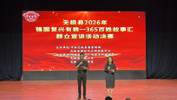 石家庄无极：讲好百姓故事 凝聚奋进力量