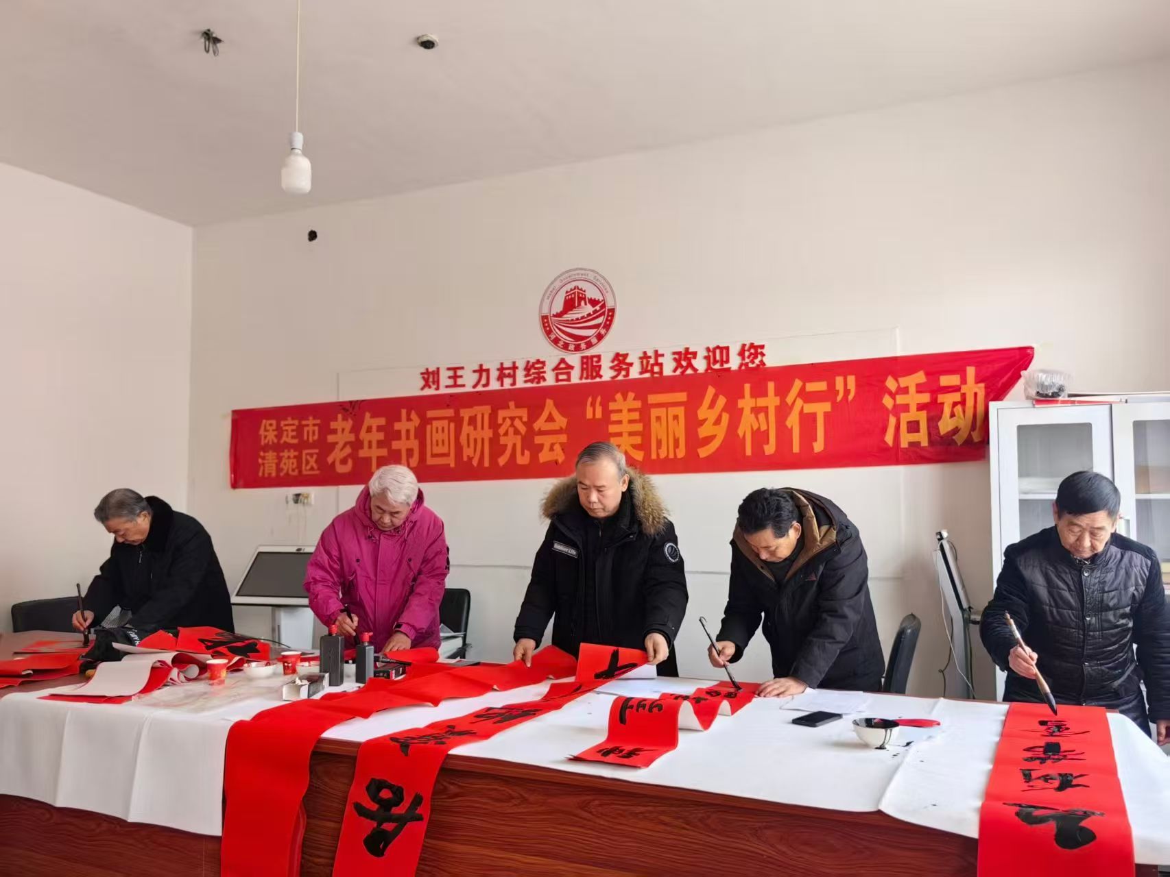 图片默认标题_fororder_清苑区“万福迎春公益送福进基层”活动“，该区文学名家走进刘王力村。摄影 王俊