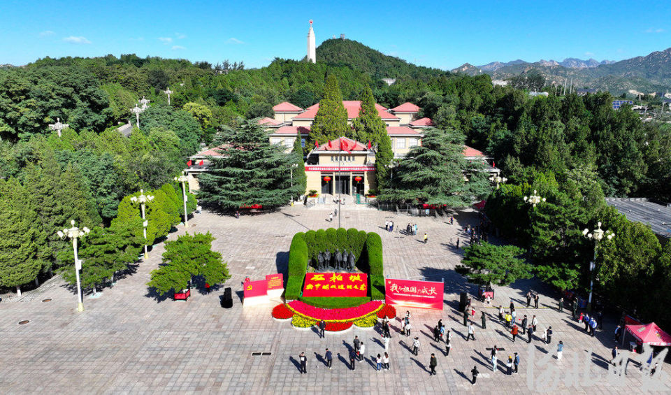 来河北，赴一场“红色之旅”