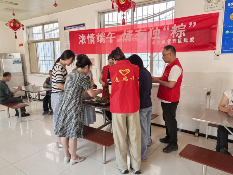 粽香情浓满城芳 多彩活动传文明---河北沧州南大港举办庆端午系列活动_fororder_图片 4