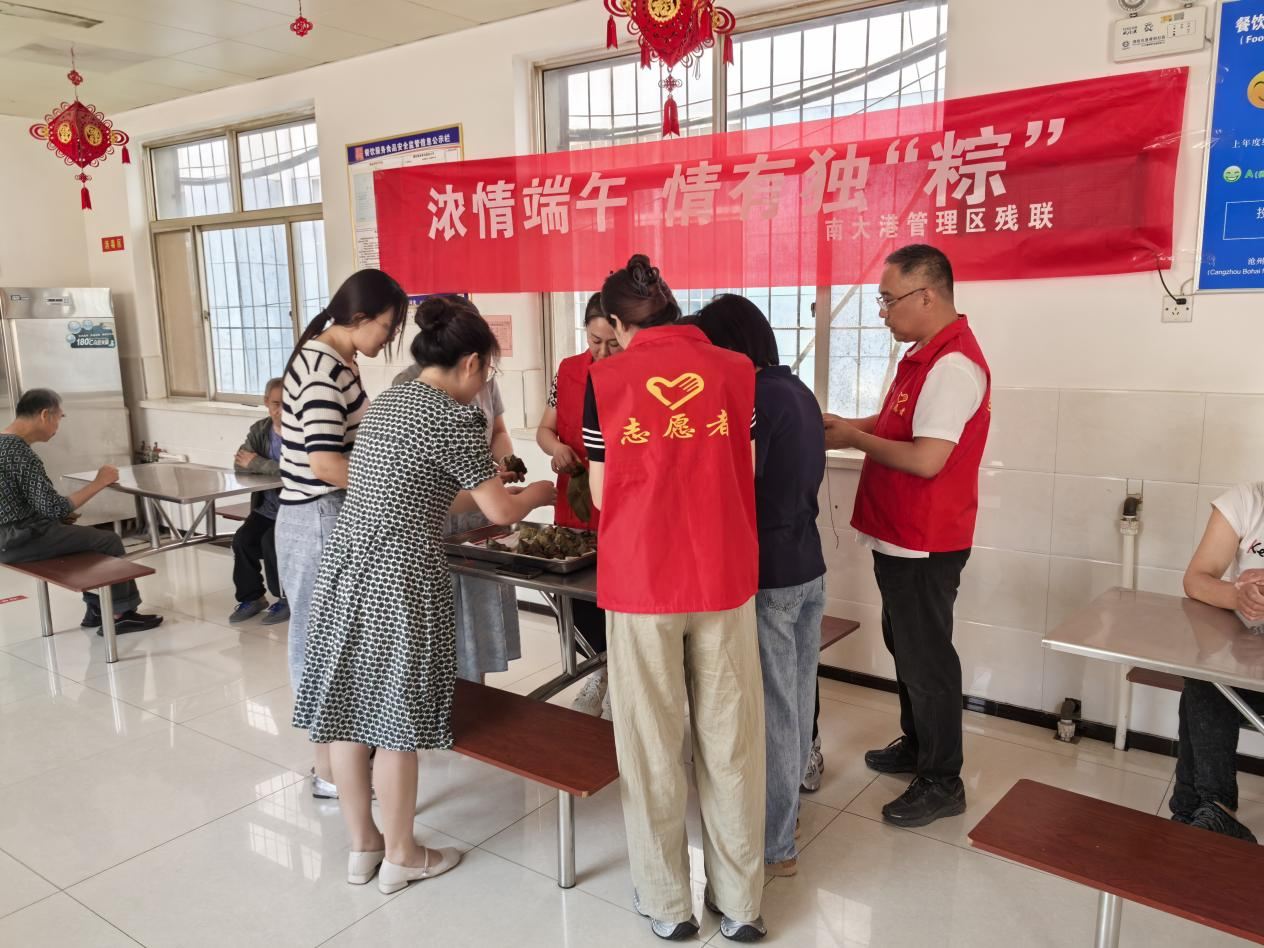 粽香情浓满城芳 多彩活动传文明---河北沧州南大港举办庆端午系列活动_fororder_图片 4