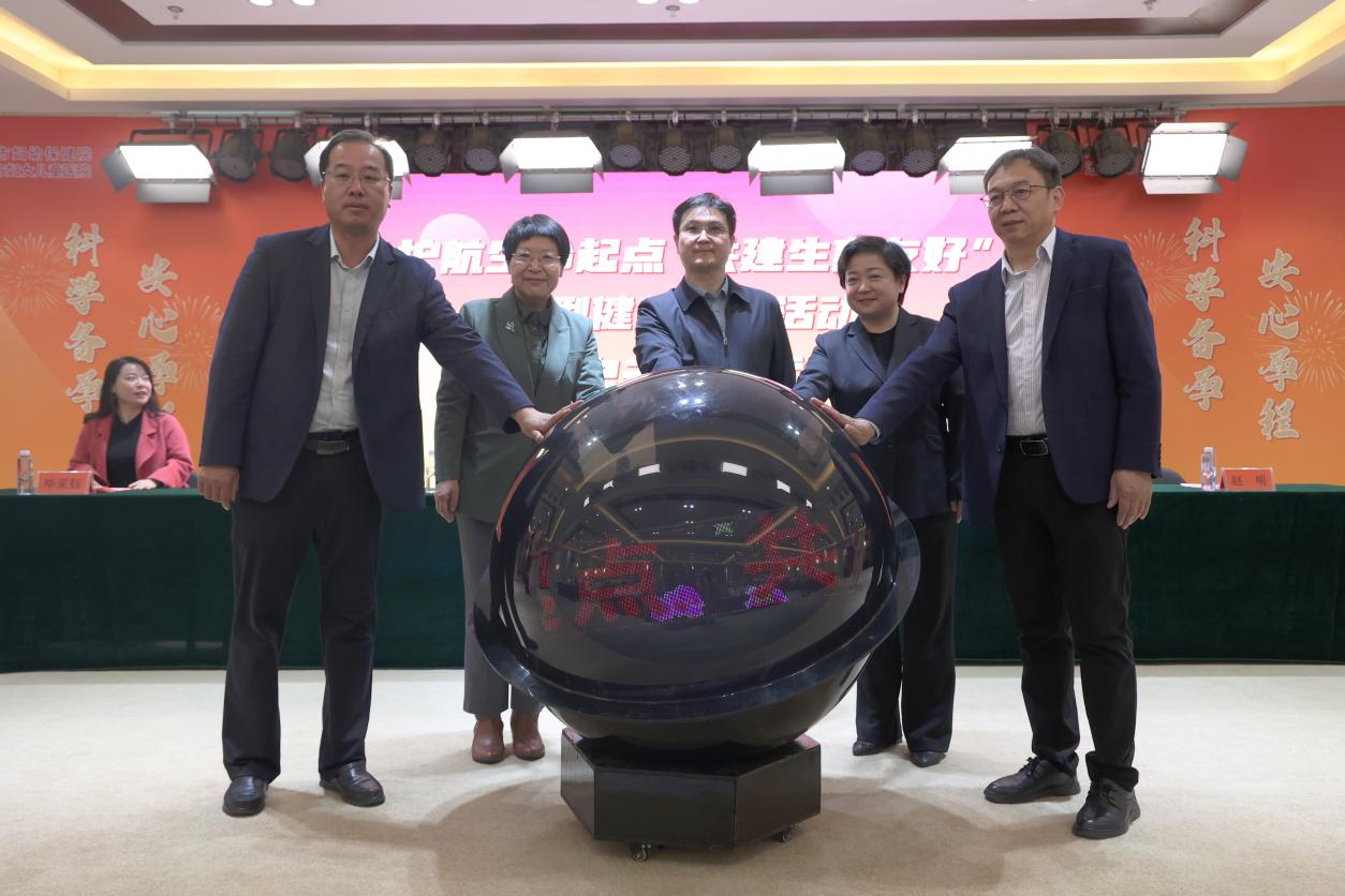 沧州市启动“护航生命起点 共建生育友好”大型健康教育活动_fororder_图片 2