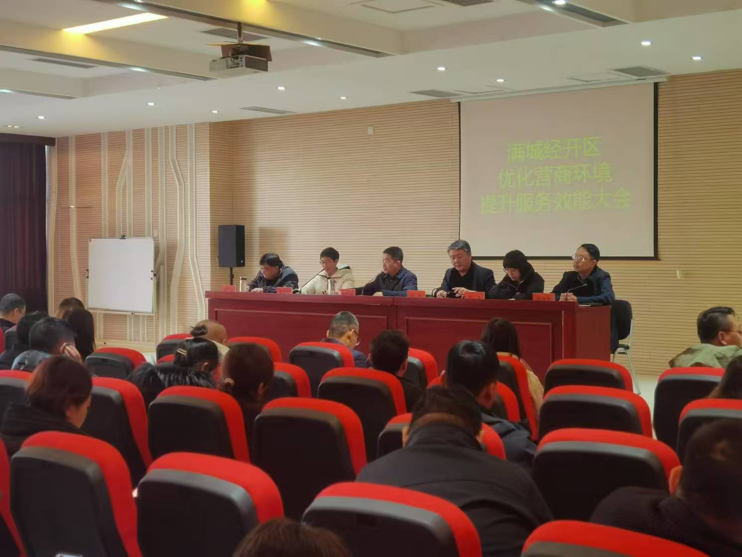 保定市满城区：优化营商环境 提升服务效能