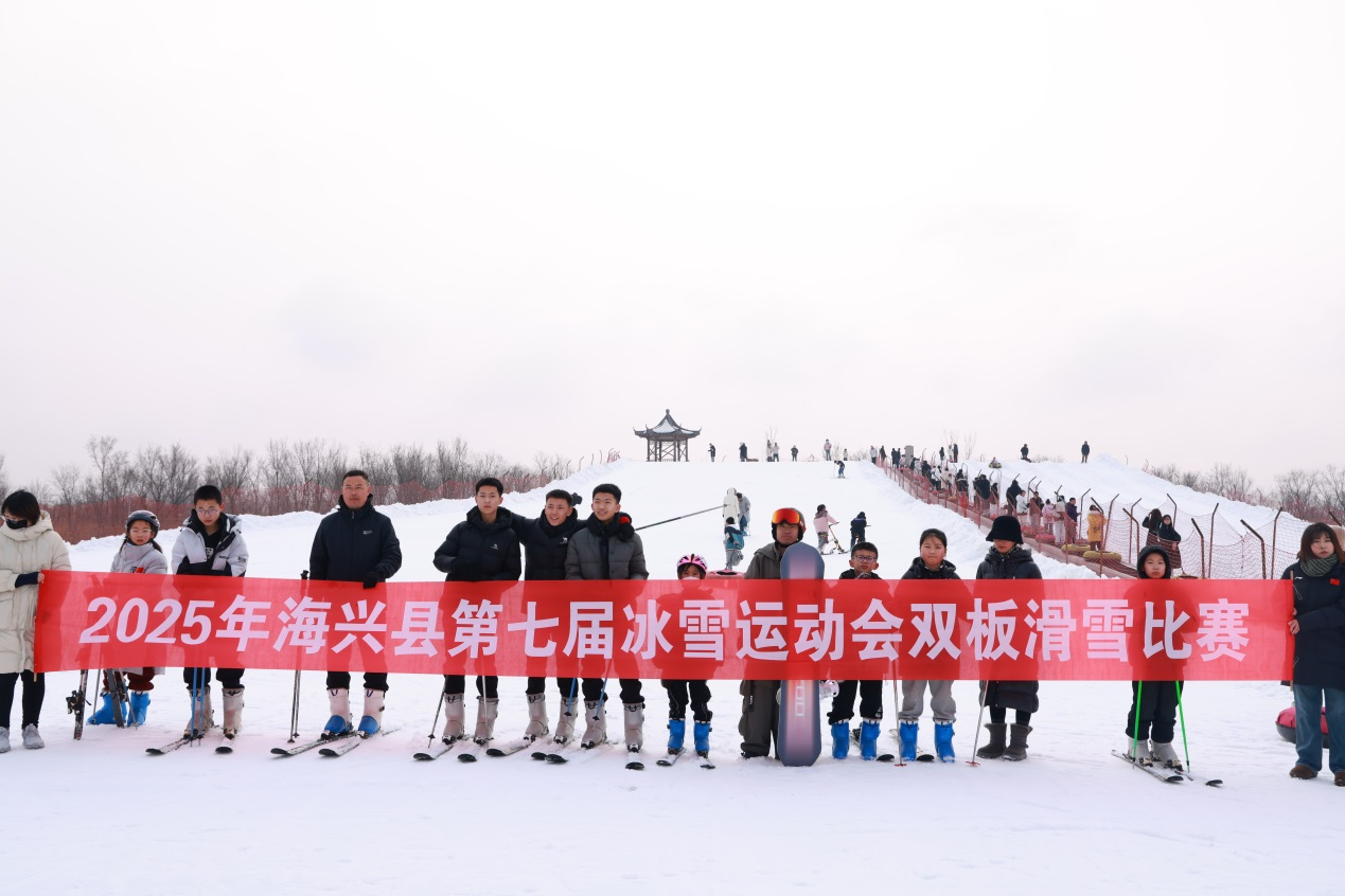 河北海兴：点燃运动激情 共赴冰雪之约