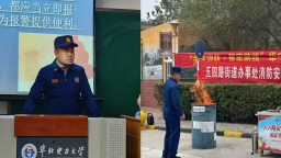 保定市莲池区：多措并举推动“119”消防宣传月活动走深走实