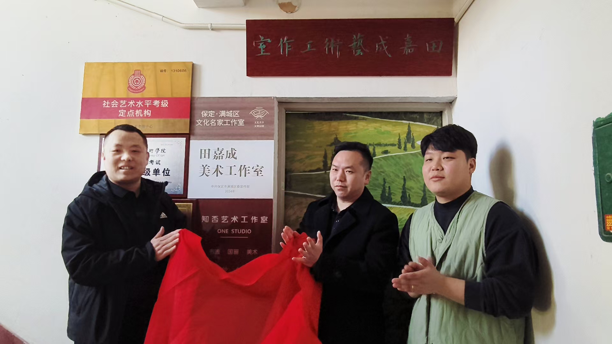 双争有我丨保定市满城区：艺术赋能媒体融合发展_fororder_满城区举行田嘉成美术工作室揭牌仪式 摄影 张丽双