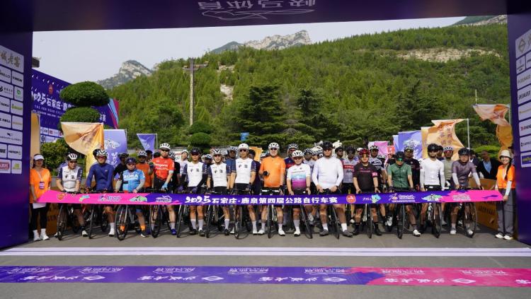 “群雄逐鹿 骑妙之旅”2025 石家庄・鹿泉第四届公路自行车赛燃情开赛_fororder_image001