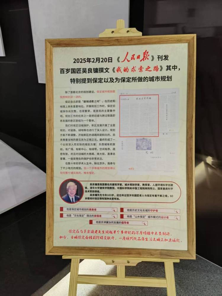 保定探“宝”记：果然“这么近”，居然“那么美”~~