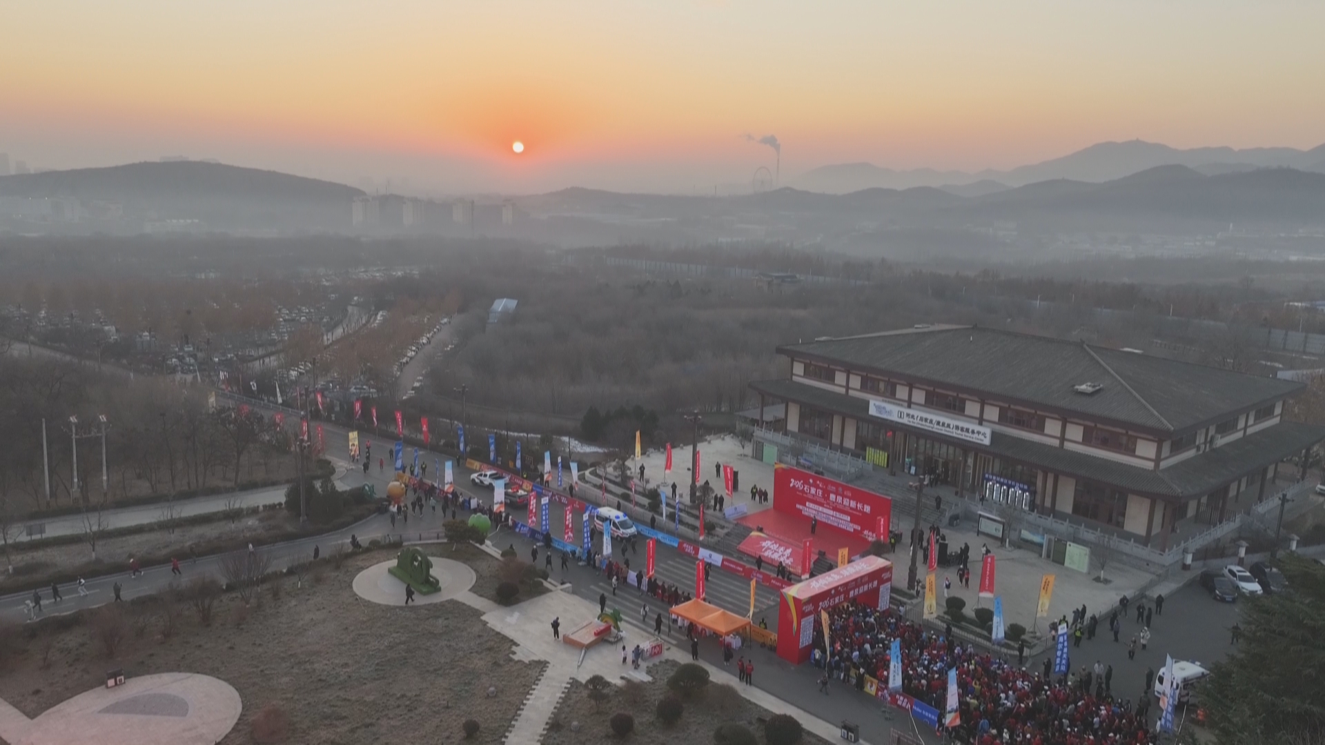 共赴山水之约 奔跑燃动新年2026石家庄·鹿泉迎新长跑活动开跑_fororder_image001