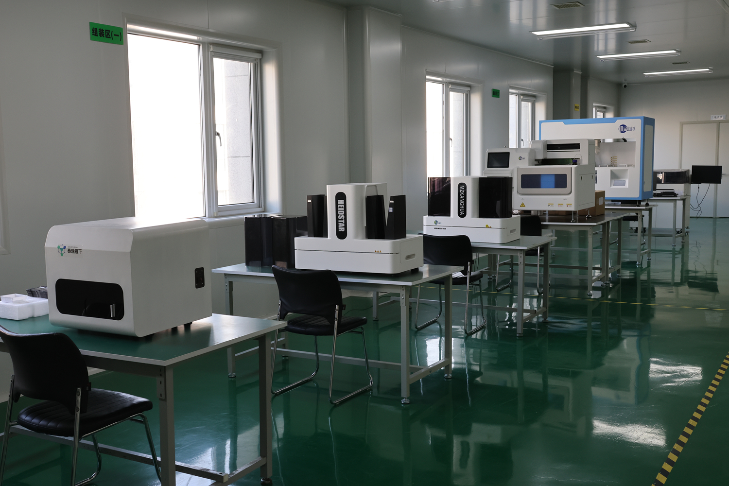 图片默认标题_fororder_明志康华生物科技有限公司 摄影 张晗