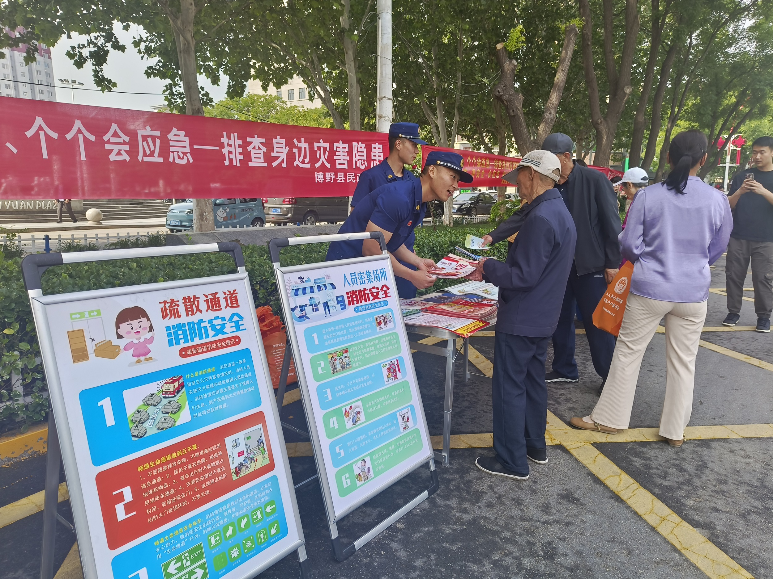 保定博野：共织防灾减灾网 守护群众安全线_fororder_5