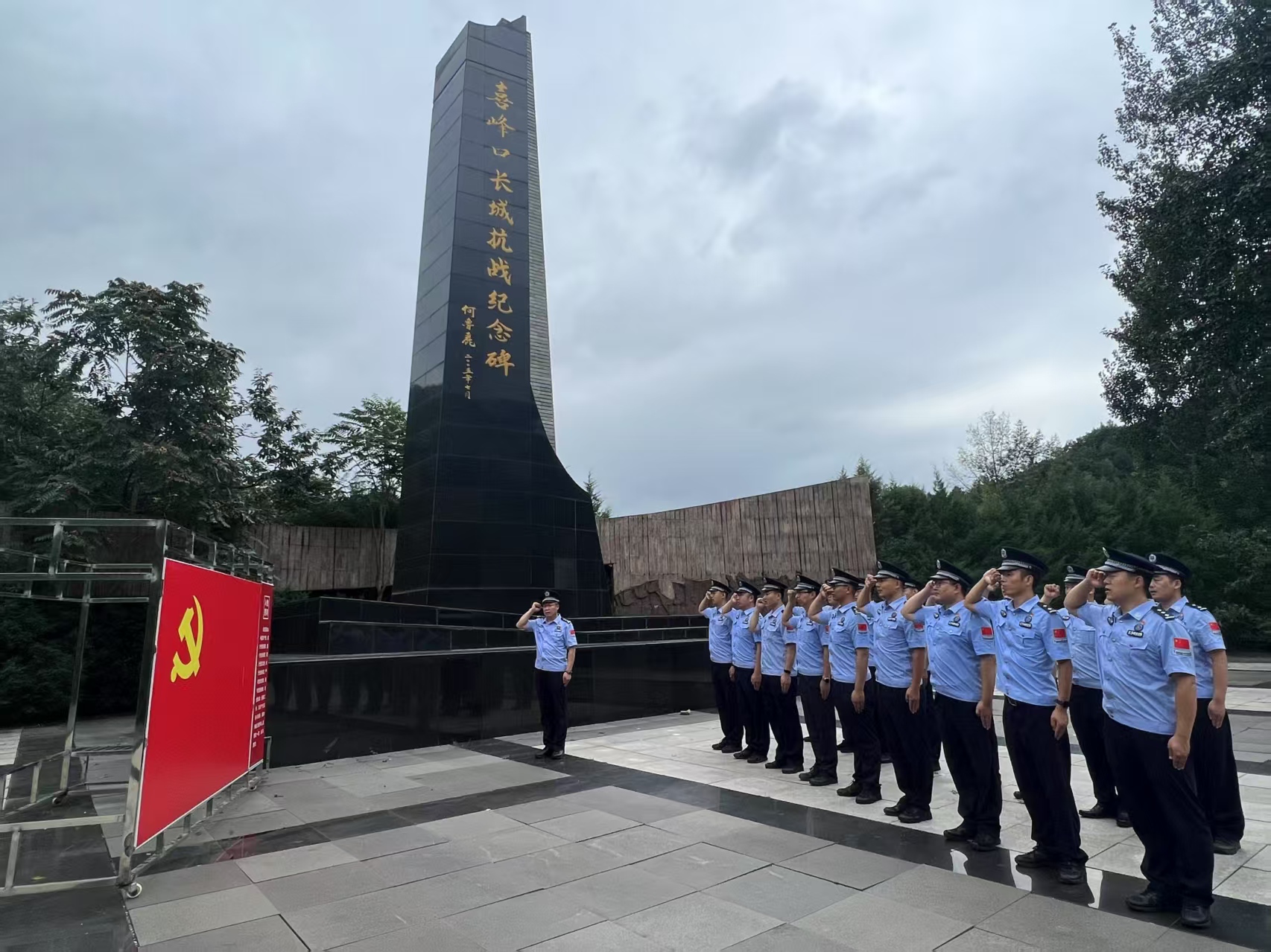 唐山边检站喜峰口寻迹 传承大刀精神铸牢忠诚警魂_fororder_2