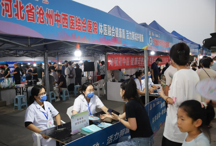 河北沧州：全民健身日 体育嘉年华_fororder_图片3