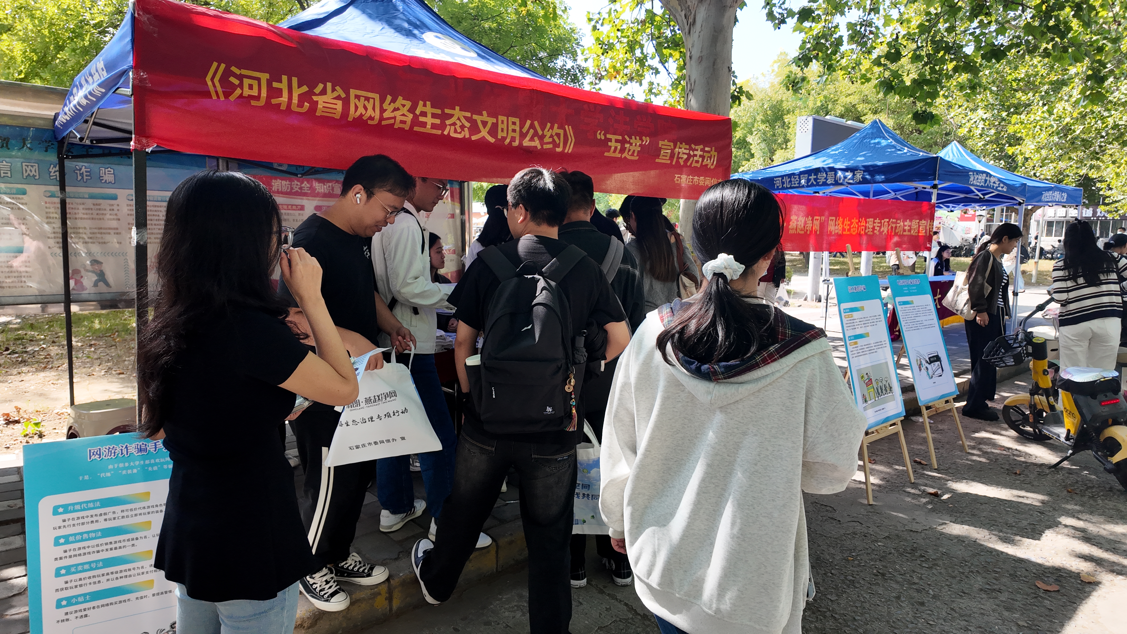 石家庄市委网信办开展“清朗·燕赵净网2025”网络生态治理专项行动主题宣传进校园活动_fororder_DJI_20250924112524_0118_D.JPG