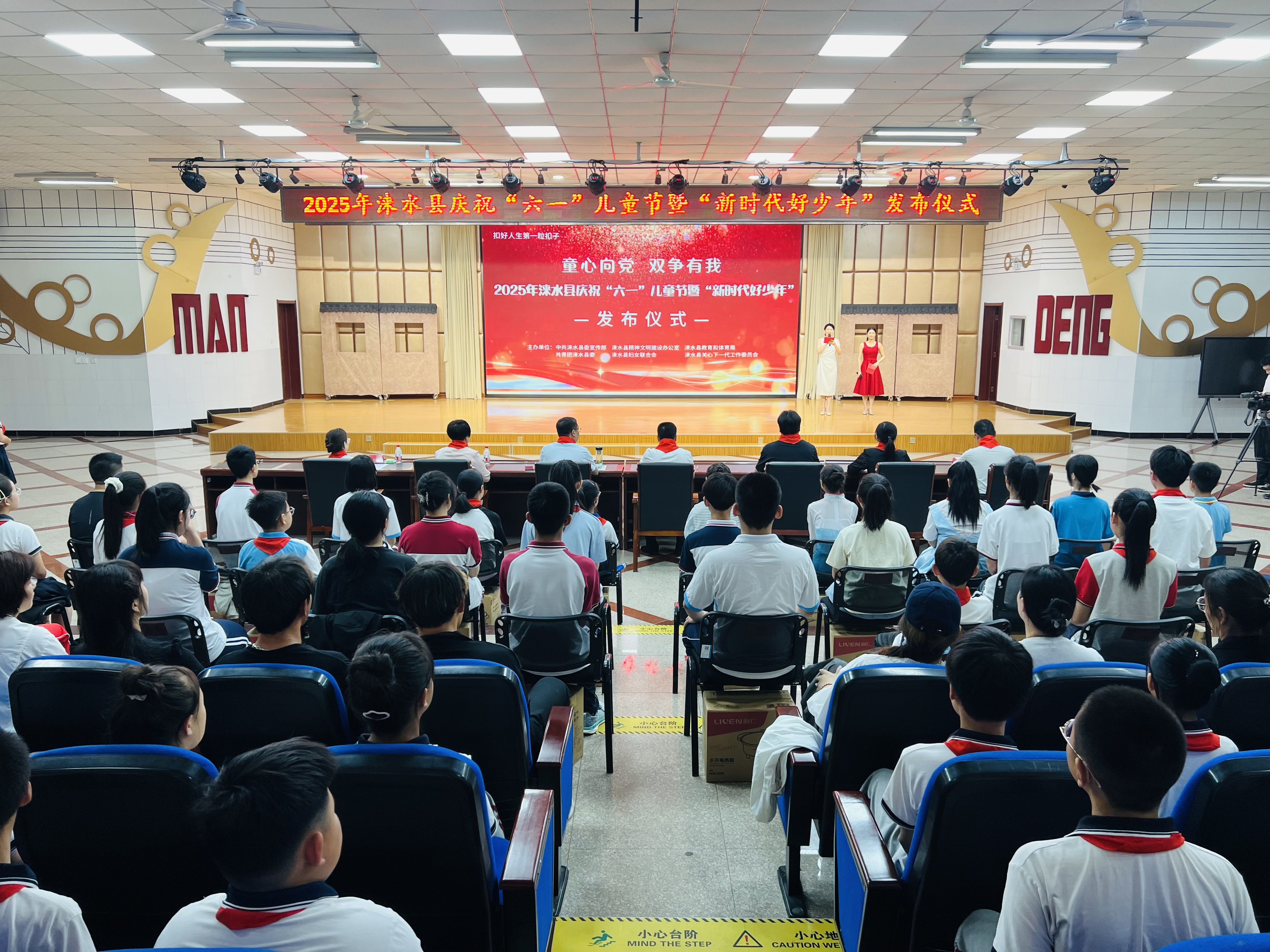 河北涞水：多彩活动庆“六一”_fororder_河北涞水：多彩活动庆“六一”1