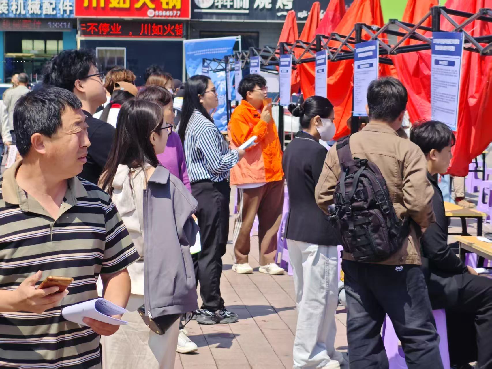 雄安新区又一场招聘会成功举办_fororder_微信图片_20250512092441