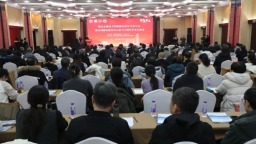 保定市康复专科联盟2025年学术年会成功举办