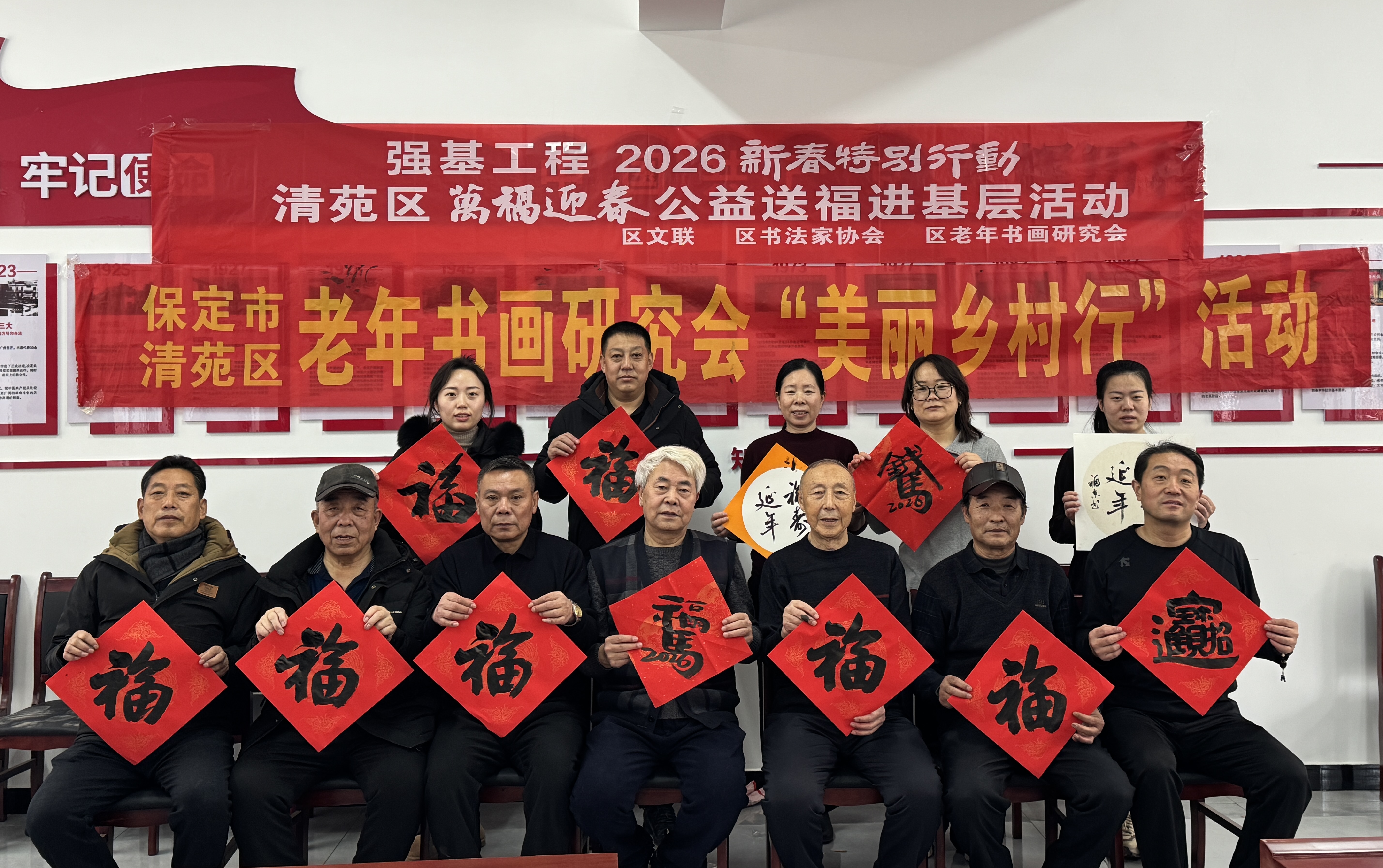 图片默认标题_fororder_清苑区“万福迎春公益送福进基层”活动，志愿者展示写好的福字。摄影 王俊