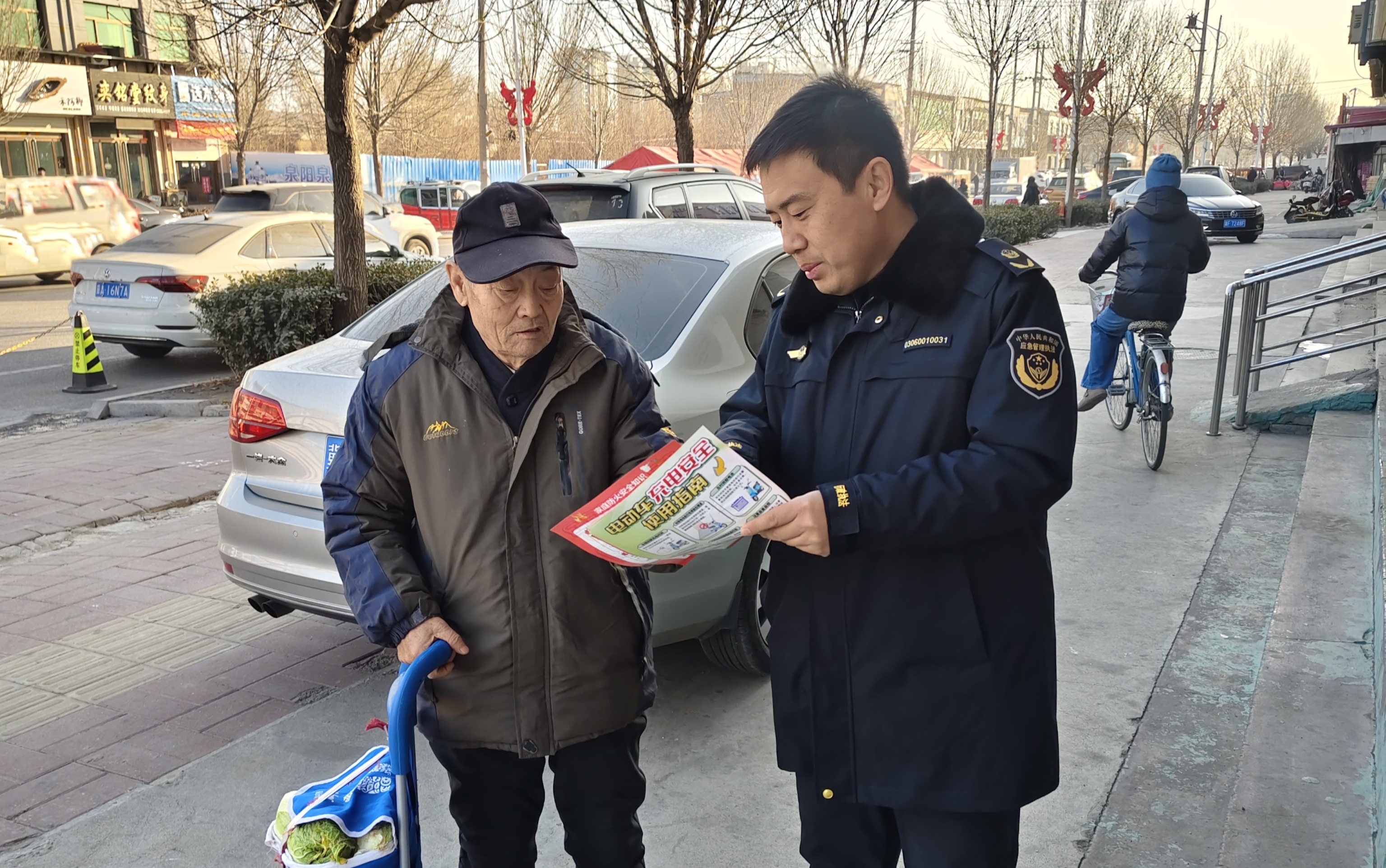 河北蠡县：系牢平安纽带 守护新春团圆_fororder_0001