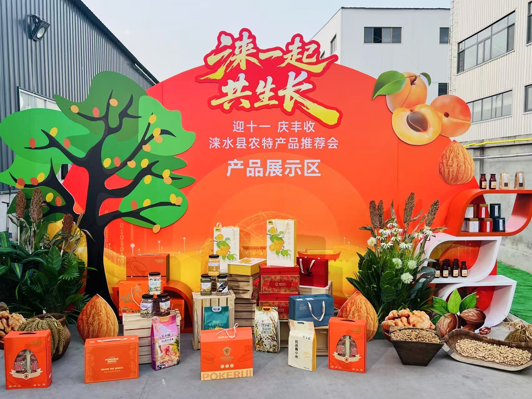 图片默认标题_fororder_图片3