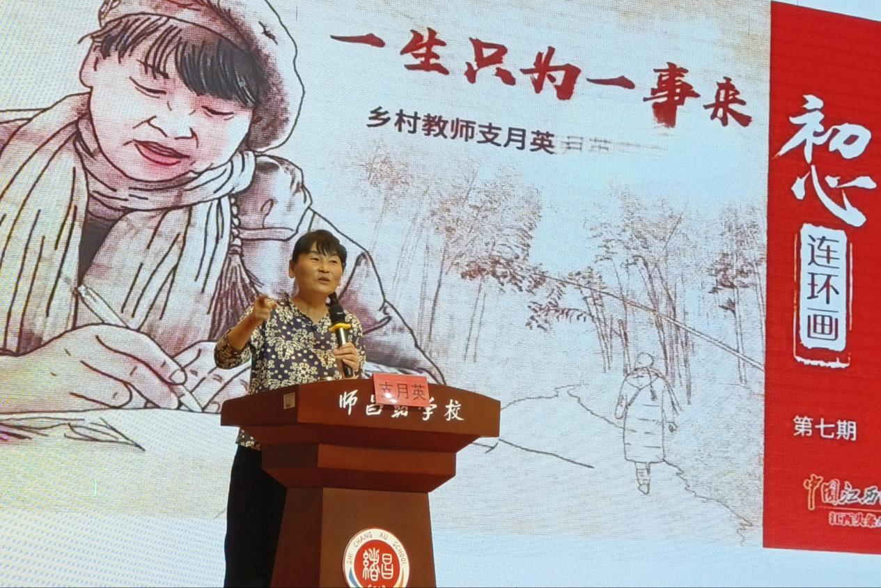 保定徐水：名师工作室专项培训促进教师专业成长_fororder_图片2