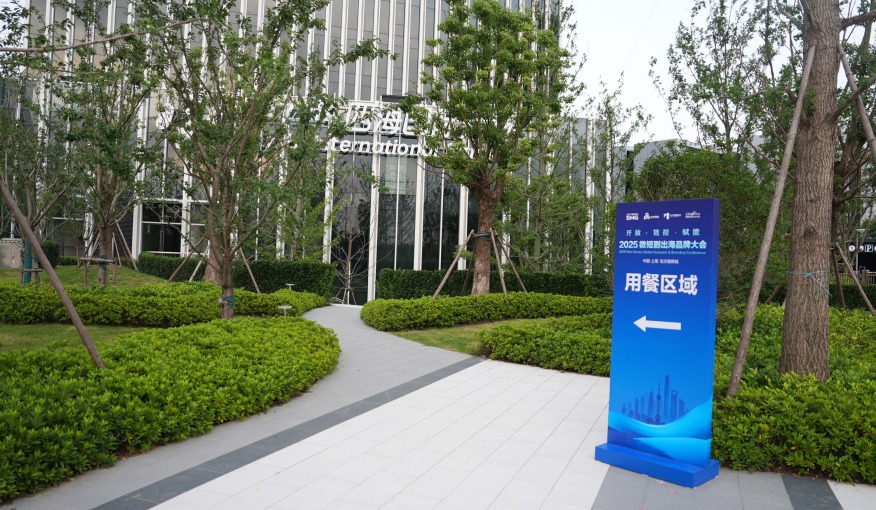 餐厅_fororder_餐厅.JPG