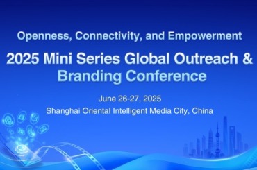 Diverse Industry Landscape, Sparkling Highlights: 2025 Mini Series Global Outreach & Branding Conference Set to Launch in Shanghai (Poster Release)_fororder_89c0a6bb26d1448fa4c3e57422c74e65.1080x680.690x435
