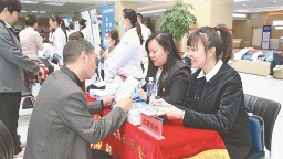省卫生健康委 跑出政务服务“加速度