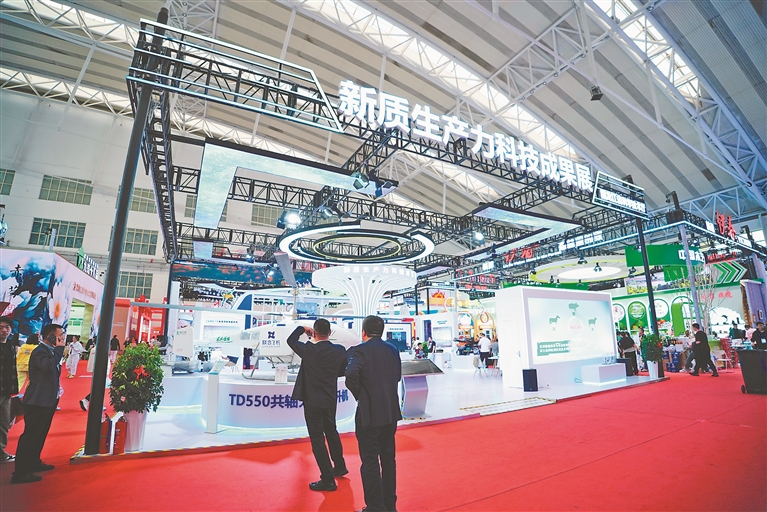 新质生产力为龙江振兴注入硬核动力_fororder_9f1137c6-e82c-422c-a510-ecdac5025170