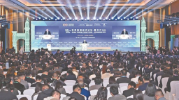 “世界旅游经济论坛·黑龙江2025”在哈尔滨举行_fororder_8