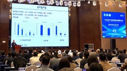 冷水鱼产业高质量发展研讨会在大庆召开_fororder_屏幕截图_30-12-2025_101228_wap.hljnews.cn (1)