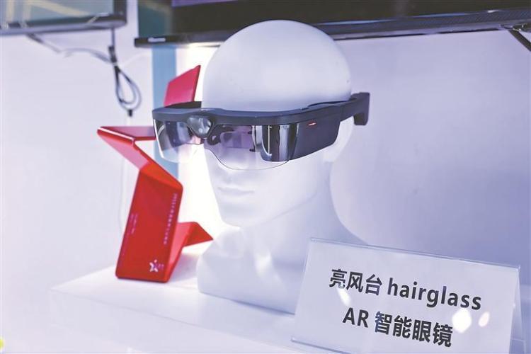 未来已来 数字浪潮中的龙江答卷