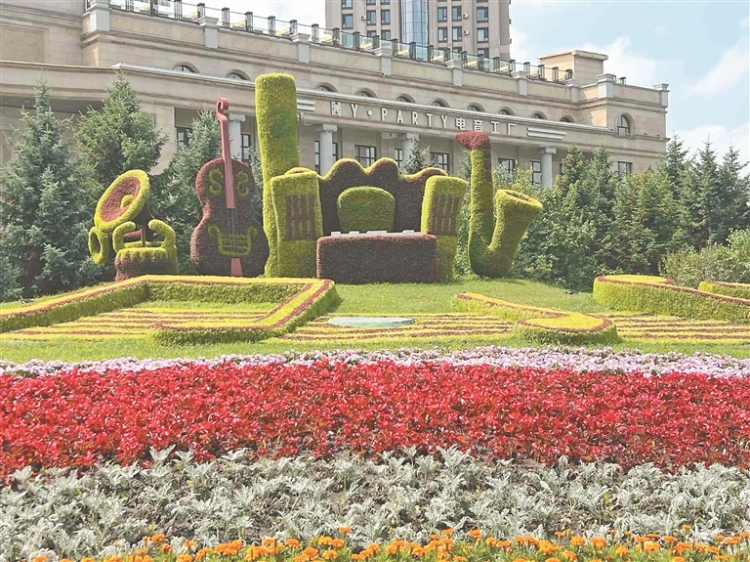 花草织就夏日美景
