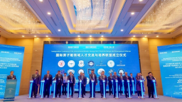 哈工程发起成立国际原子能领域人才交流与培养联盟
