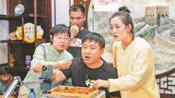 边陲小城的“数字”蝶变
