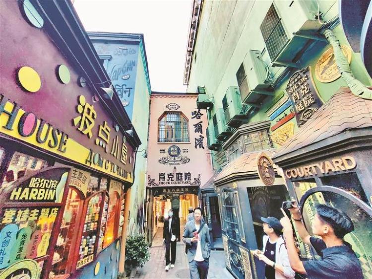 秋来冰城 邂逅山河