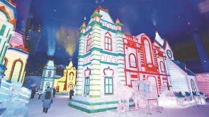 冰雪大世界梦幻冰雪馆获奖