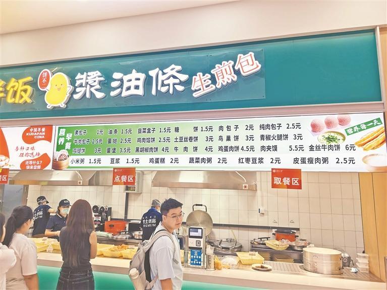 “黑土优品”主题餐厅开进高校