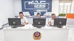 数字赋能 打造智慧监管哈尔滨样本