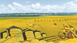 阿城 农文旅“共舞”山水间