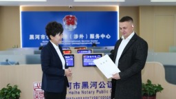 黑河推出入境俄公民办理临时驾驶许可新模式_fororder_hljrb_2_202009ca99b1ed-c825-466b-b68c-ae9fe7e2149a.png