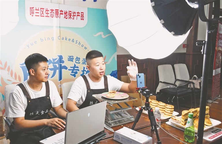 “呼兰味道” 品牌飘香