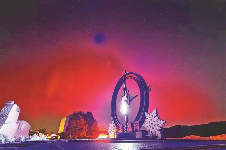 漠河：绘就高质量发展新蓝图