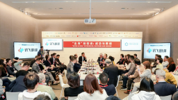 《中国企业新出海风险报告（2025）》发布